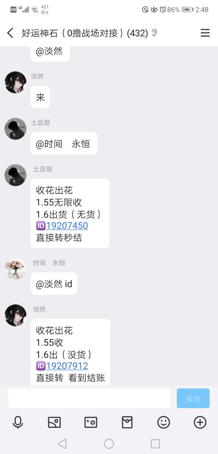 兽神记2026公测上线！从零开始，家园玩法日入十几米！