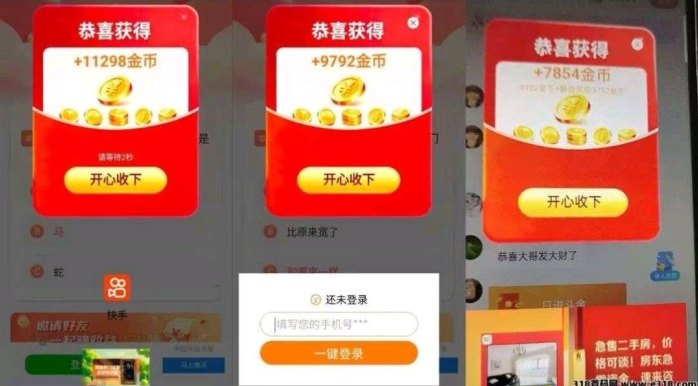 ​羊群趣益新品上线！答题看广告赚1000-20000+，提取高补贴秒到账