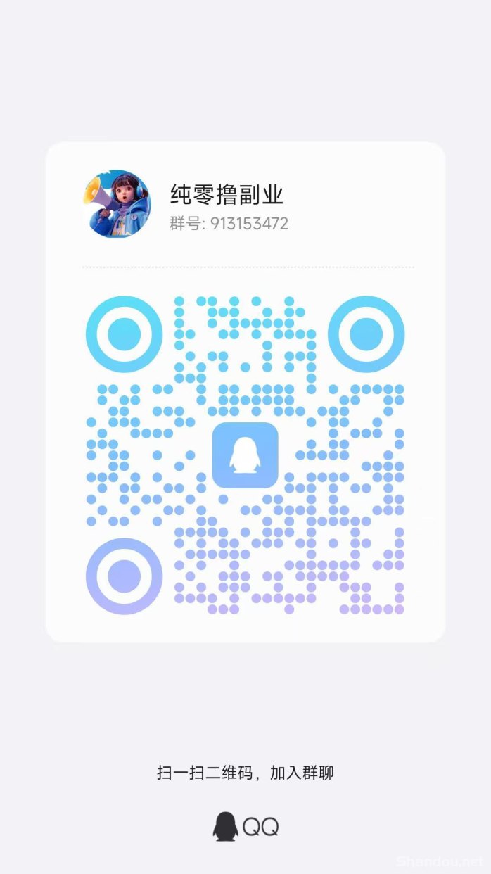 ​慧算宝上线！纯零撸AI算力，碎片时间轻松日赚3圆！