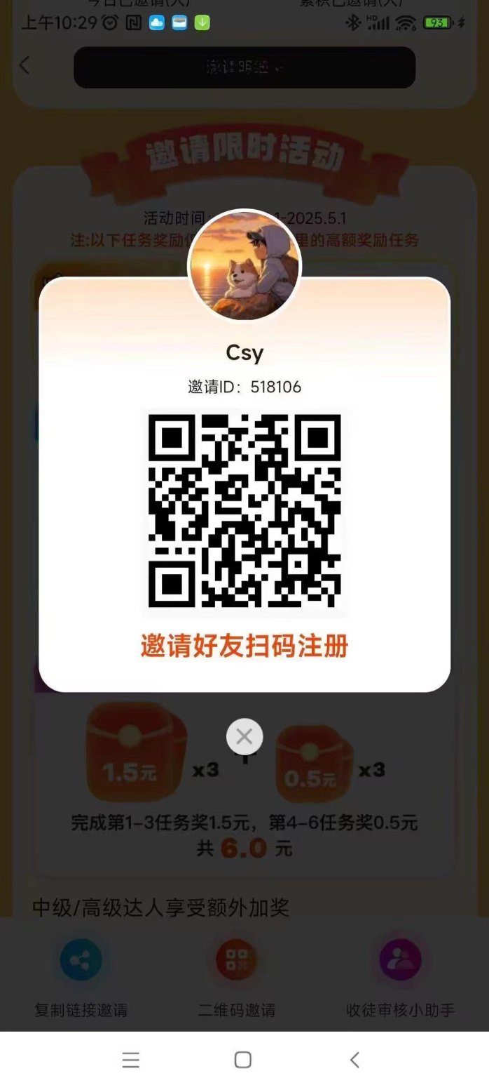 ​大玩家游戏试玩上线！高价任务1.06圆起，单机每天轻松破千
