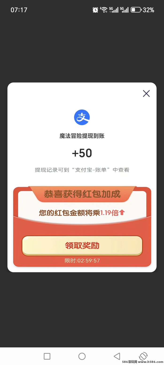 ​魔法冒险游戏上线！零投入看广告提升战力，轻松赚米