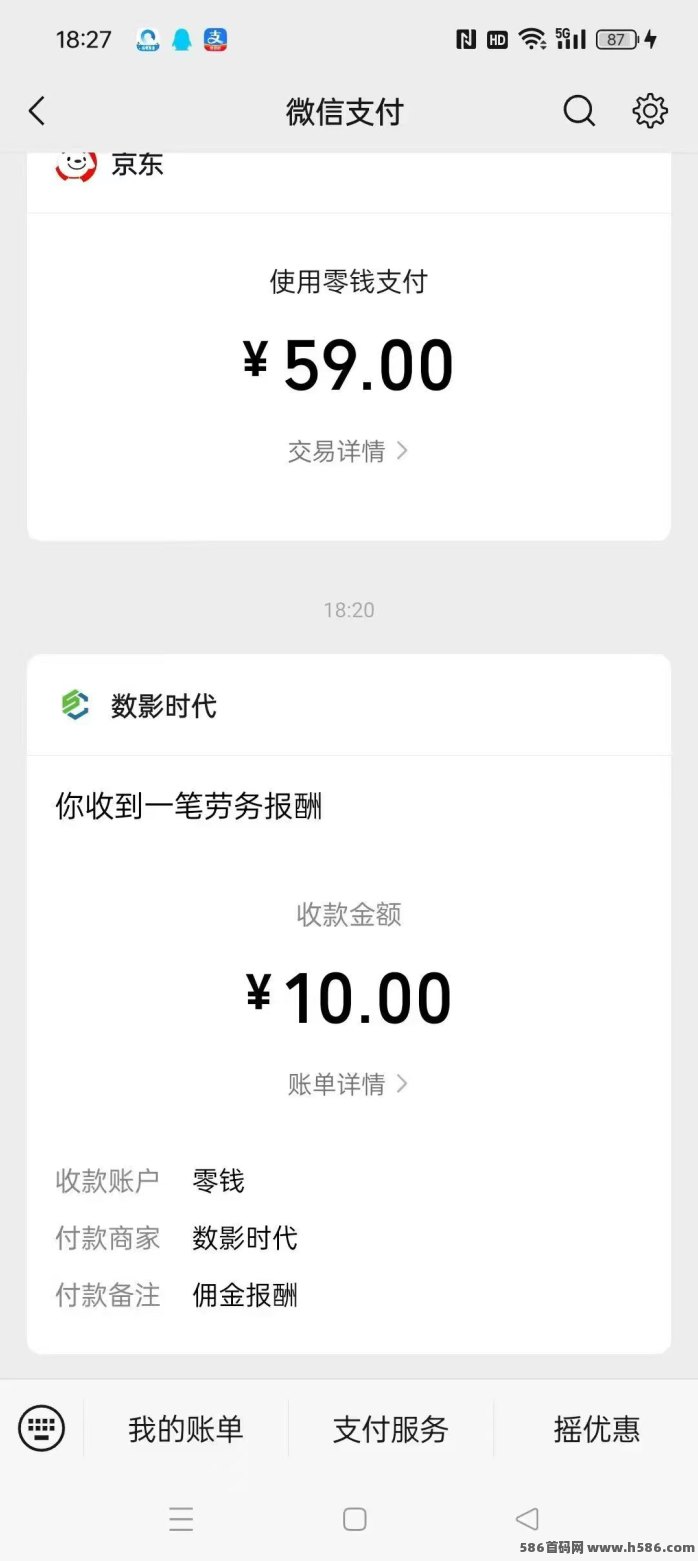 ​数影时代广告赚米攻略：零养机，每日轻松赚5圆以上