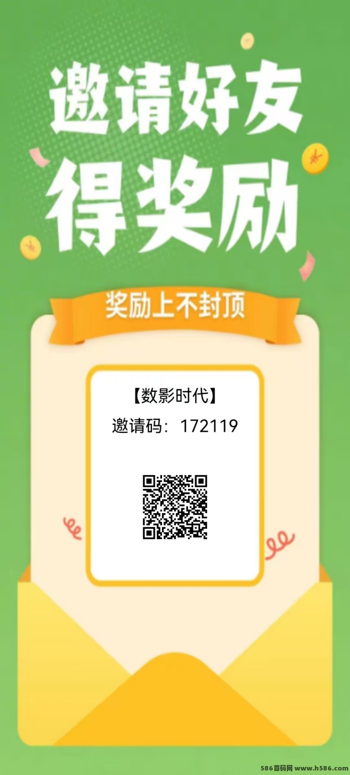 ​数影时代广告赚米攻略：零养机，每日轻松赚5圆以上