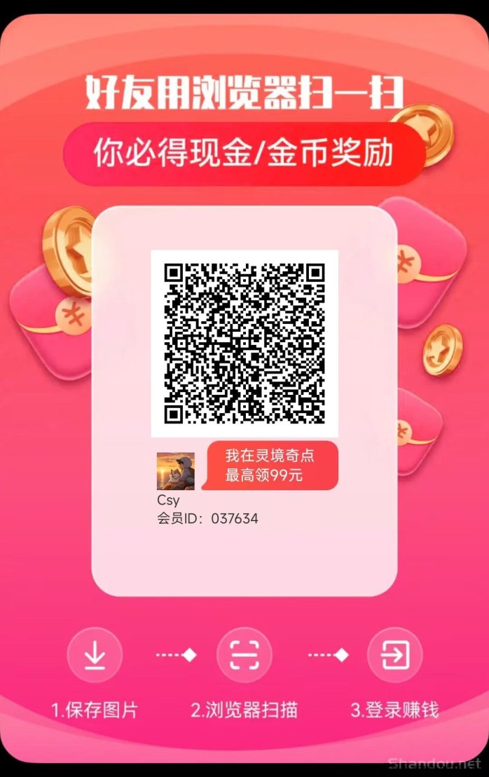 ​灵境奇点攻略：单机日赚30-50+，零门槛稳定收溢！