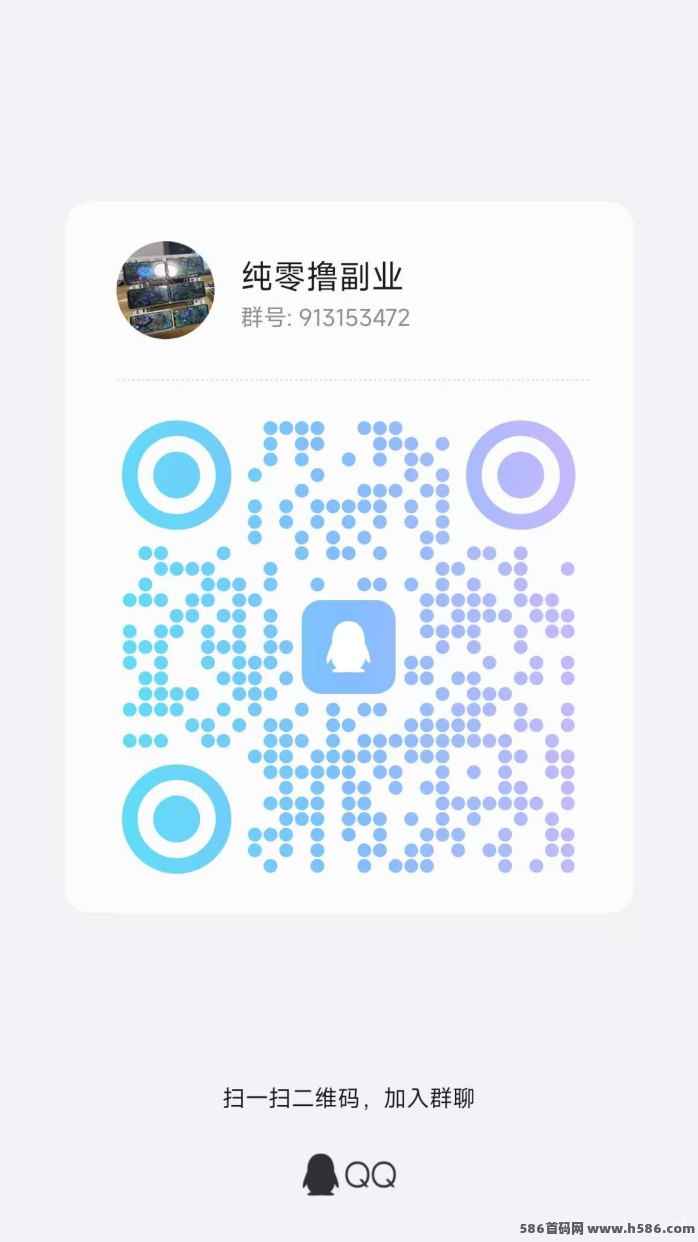 ​灵境奇点攻略：单机日赚30-50+，零门槛稳定收溢！