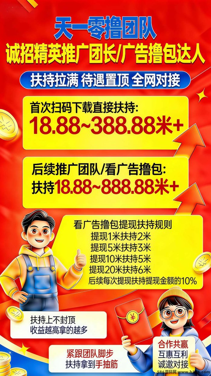 小金牛故事玩法升级解析：看小说与广告结合的轻量模式，单机每天30-50+