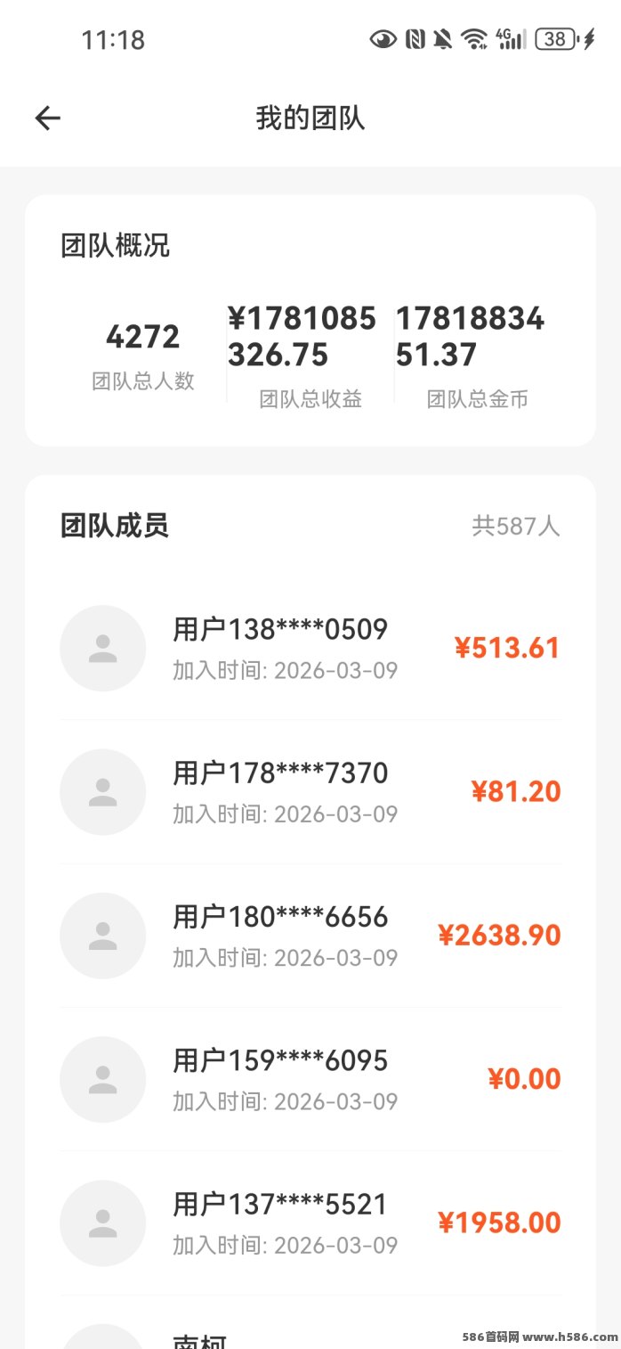 剧米时光：看短剧猜歌广告赚米，每天轻松累积收溢！