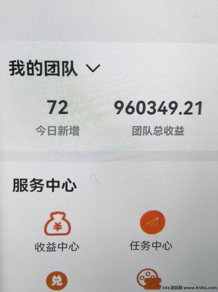 趣盈利首码上线！正规长期副业，单机稳定收溢，可以批量操作！