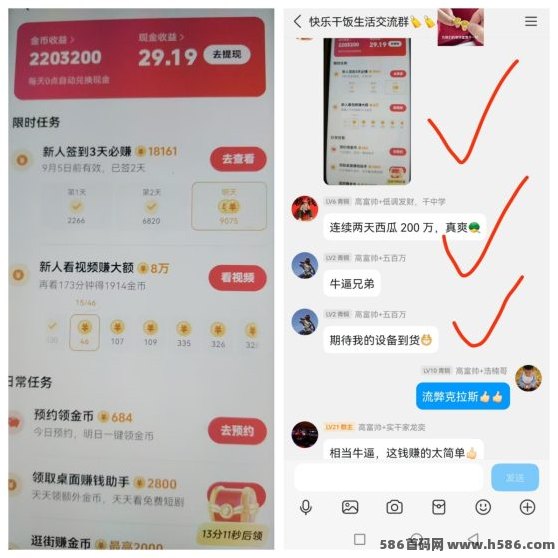 趣盈利首码上线！正规长期副业，单机稳定收溢，可以批量操作！