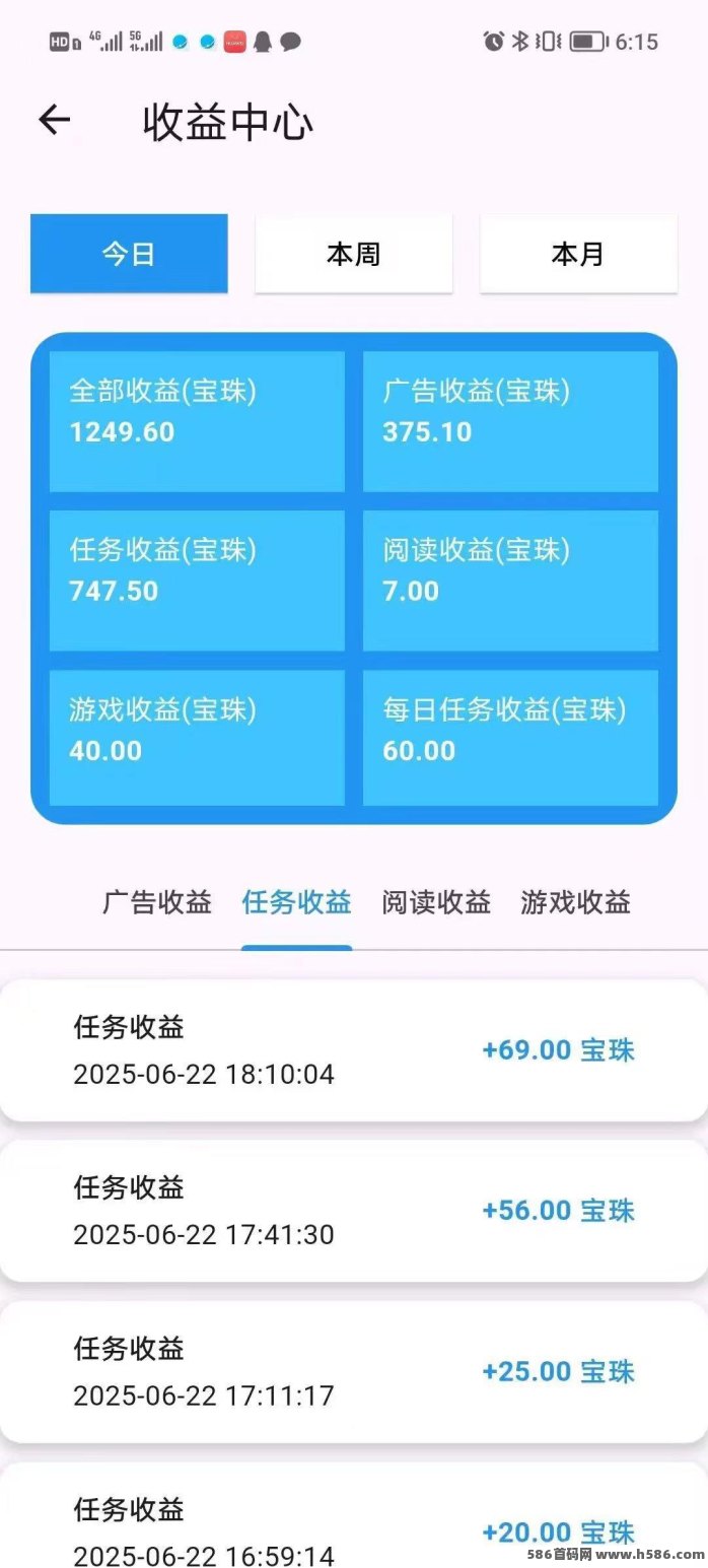 百宝赚首码零门槛赚米攻略：看广告、阅读、听书日赚几十到上百