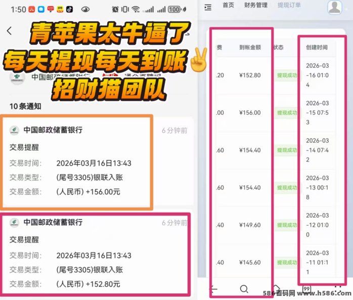 ​青苹果看广告玩法解析：无需插件自动运行，零成本实现稳定提取！