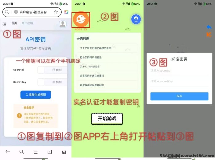 ​青苹果看广告玩法解析：无需插件自动运行，零成本实现稳定提取！