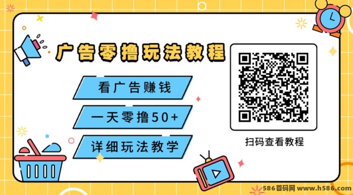 小金牛故事全攻略：看广告+短剧轻松赚米