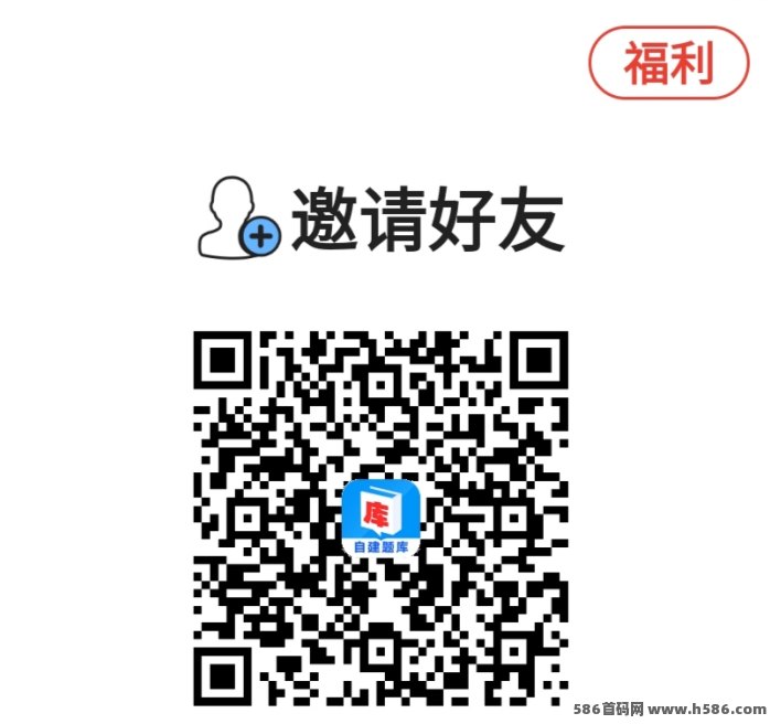 我的题库玩法解析：2026看广告模式，轻松获取50-100圆的简单操作指南！