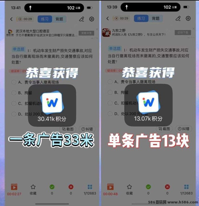 我的题库玩法解析：2026看广告模式，轻松获取50-100圆的简单操作指南！
