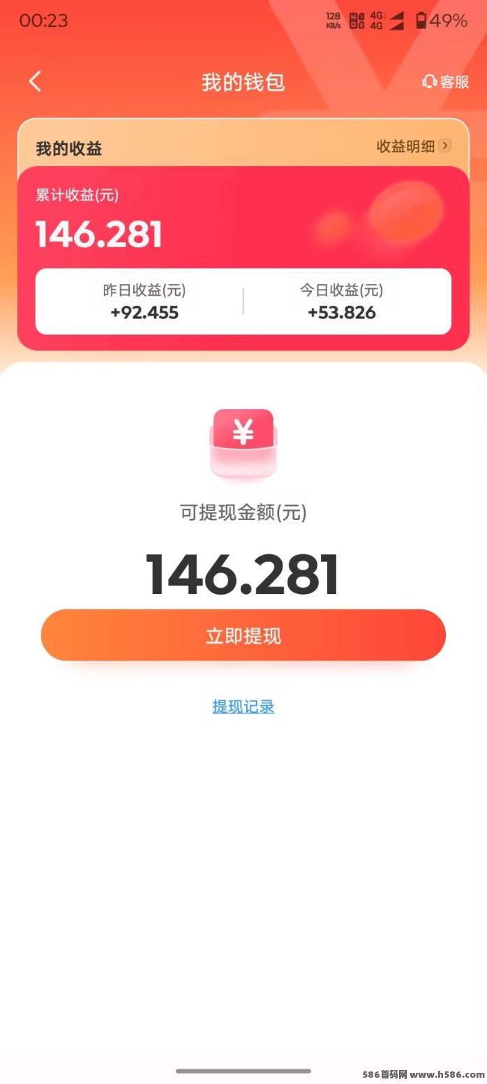 ​小金牛故事首码解析：看广告+看小说，团队自动升级机制助力长期稳定收溢
