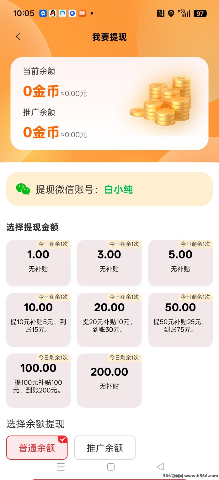 ​奇梦视界首码解析：零成本广告玩法，保底收溢高，团队模式加持，每日轻松赚零花