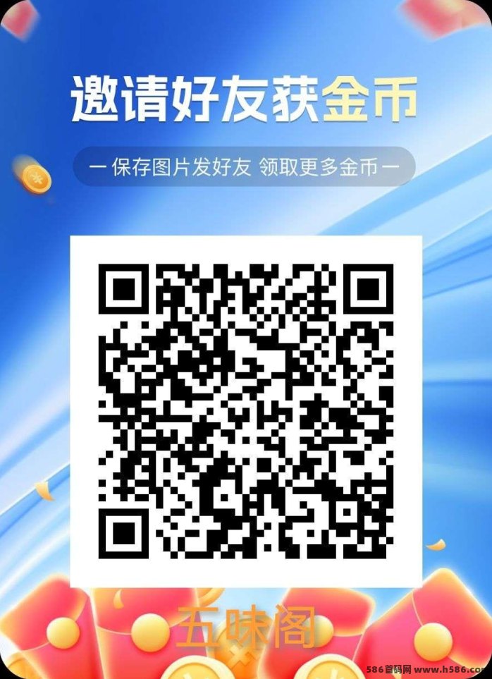 五味阁短剧广告模式解析：利用碎片时间观看内容获取回报，每天可积累稳定零花收入的轻量玩法