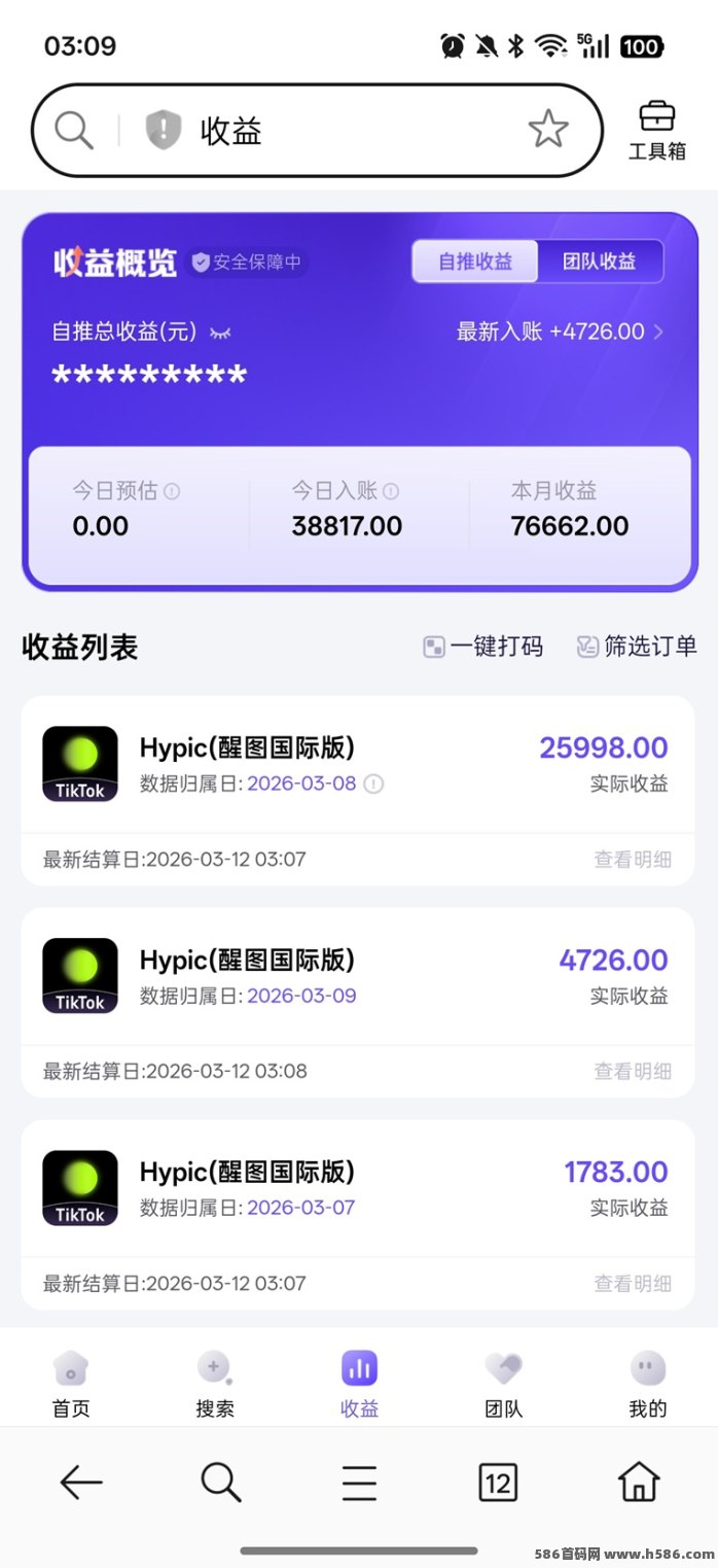 ​醒图国际版Hypic拉新玩法解析：低门槛操作轻松上手，海外流量红利带来高转化收溢新机会