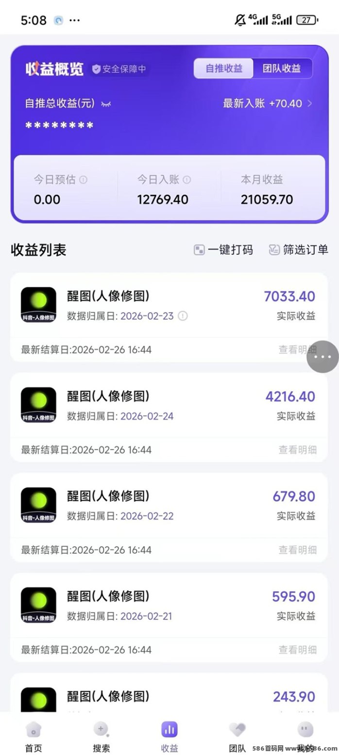 ​醒图国际版Hypic拉新玩法解析：低门槛操作轻松上手，海外流量红利带来高转化收溢新机会