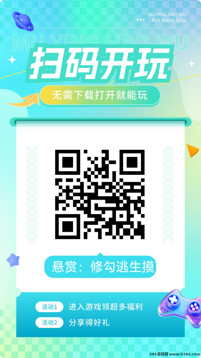 修勾逃生吃鸡小游戏上线：无需成本即可体验的轻量化休闲玩法，手机即可快速开启对战乐趣