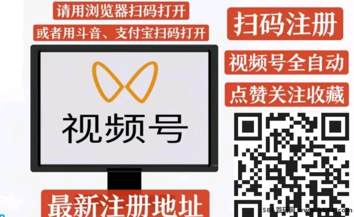 ​一斗米更新解析：短视频互动自动化收溢模式，单设备多号运行每日稳定获取零花收入