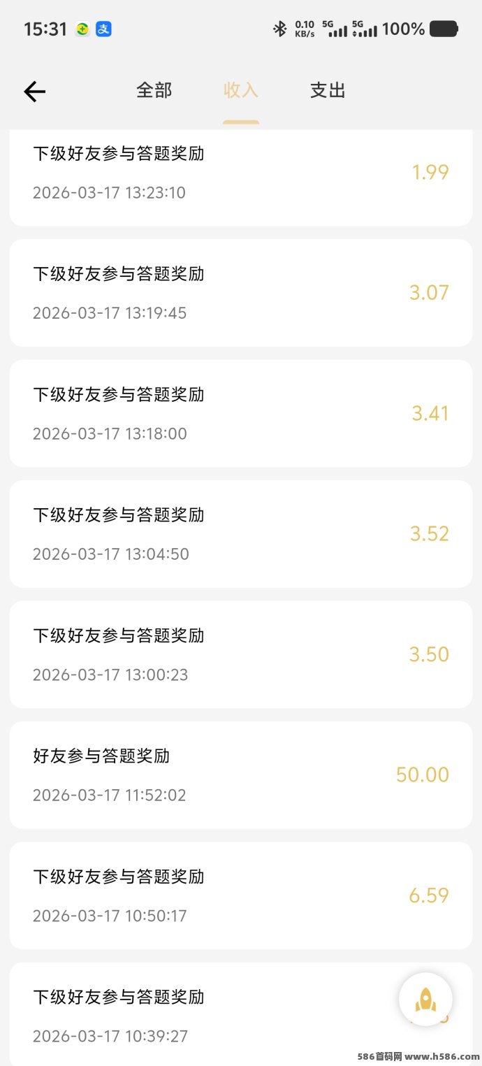 返惠猫答题模式解析：看广告获取积分+答题机制，分享不限次数带来持续收溢空间