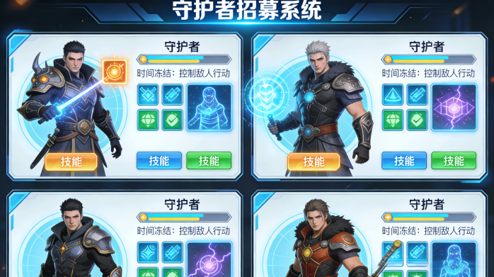 星域防线：链上守护者，科幻策略塔防链游，打造你的宇宙防御帝国