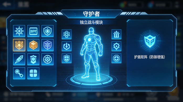 星域防线：链上守护者，科幻策略塔防链游，打造你的宇宙防御帝国