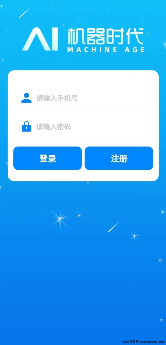 ​机器时代首码解析：零人工成本搬砖赚米，每日签到即可收溢，团队无限制收溢模式