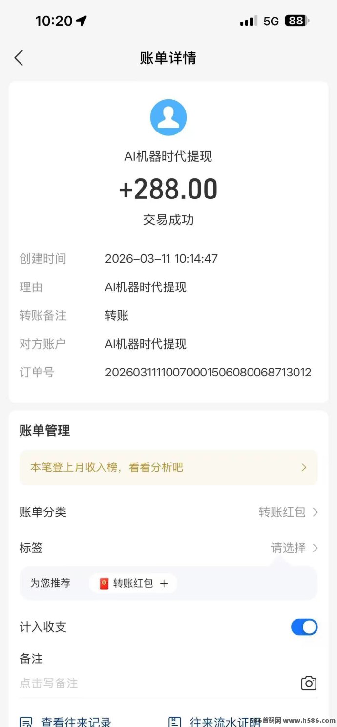 ​机器时代首码解析：零人工成本搬砖赚米，每日签到即可收溢，团队无限制收溢模式