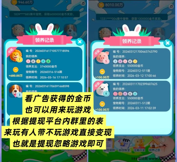 ​邦趣副业玩法解析：看短剧与广告结合的多收溢模式，单机日赚50-200+