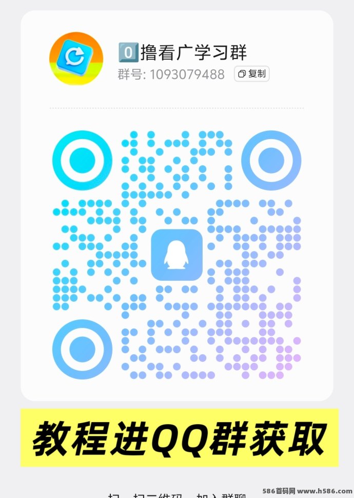 ​邦趣副业玩法解析：看短剧与广告结合的多收溢模式，单机日赚50-200+