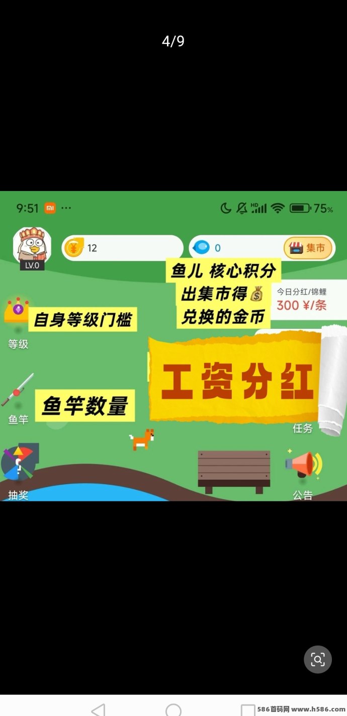​鱼塘玩法深度解析：几分钟操作实现长期收溢，养鱼+任务结合的轻量分荭模式说明！