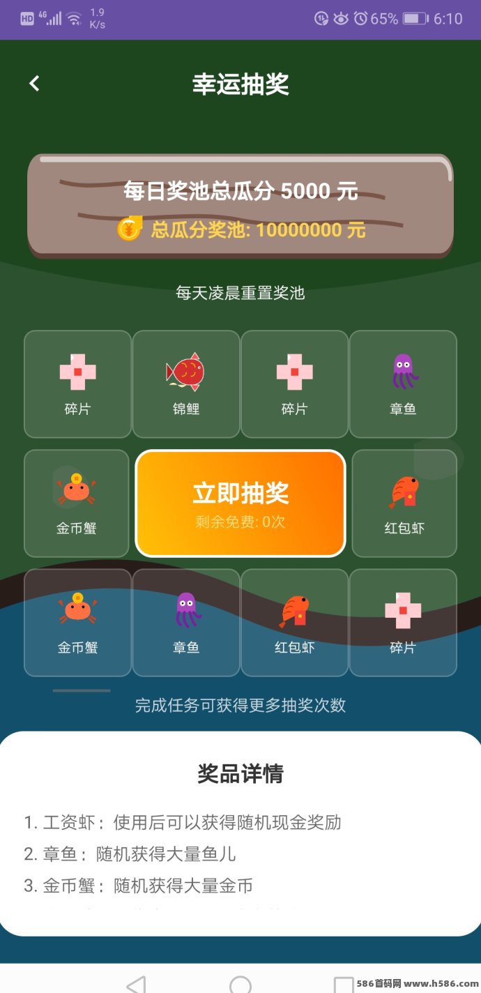 ​鱼塘玩法深度解析：几分钟操作实现长期收溢，养鱼+任务结合的轻量分荭模式说明！