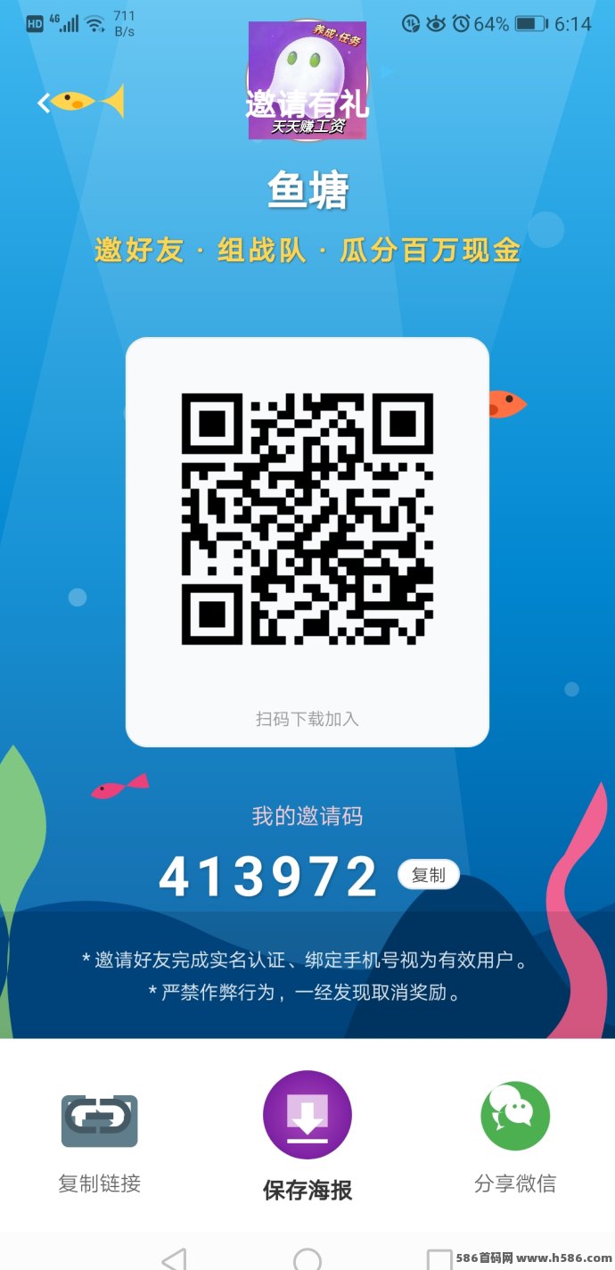 ​鱼塘玩法深度解析：几分钟操作实现长期收溢，养鱼+任务结合的轻量分荭模式说明！