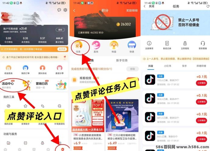 ​巨返首码上线：零成本广告+任务模式，保底收溢高，支持团队操作与多平台！