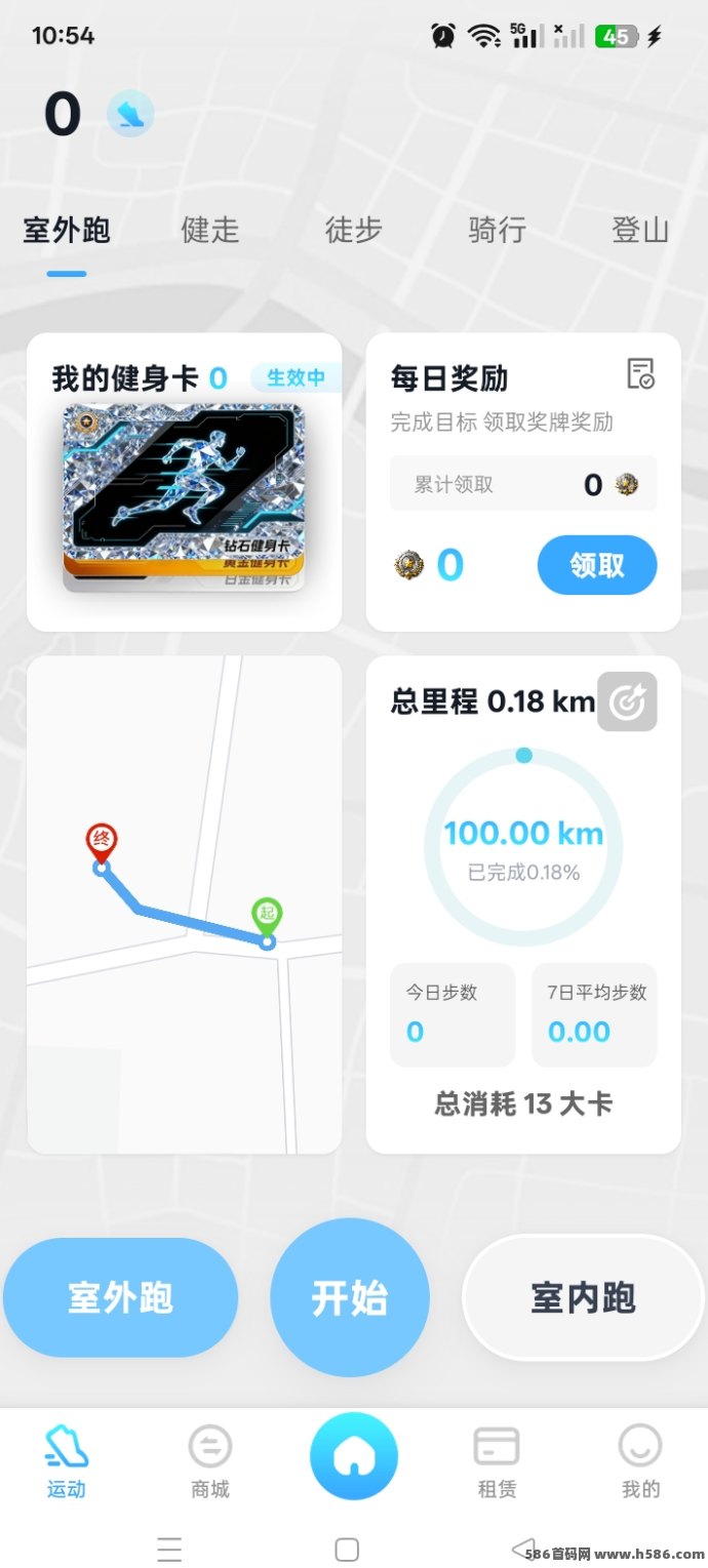 集咔运动首码上线：每天走路赚米，免费领取新人卷轴！