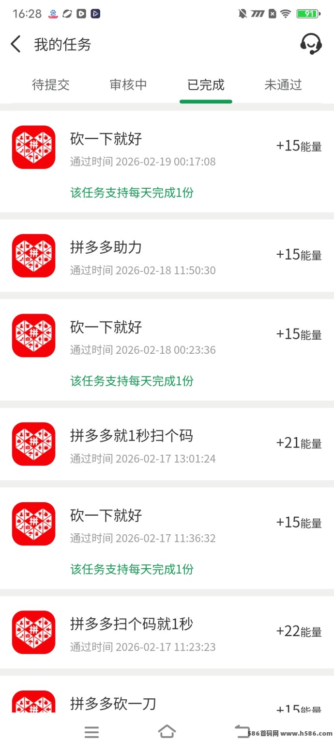 牛毛圈APP实测：零投入也能每天领荭包，升级后轻松赚分荭！