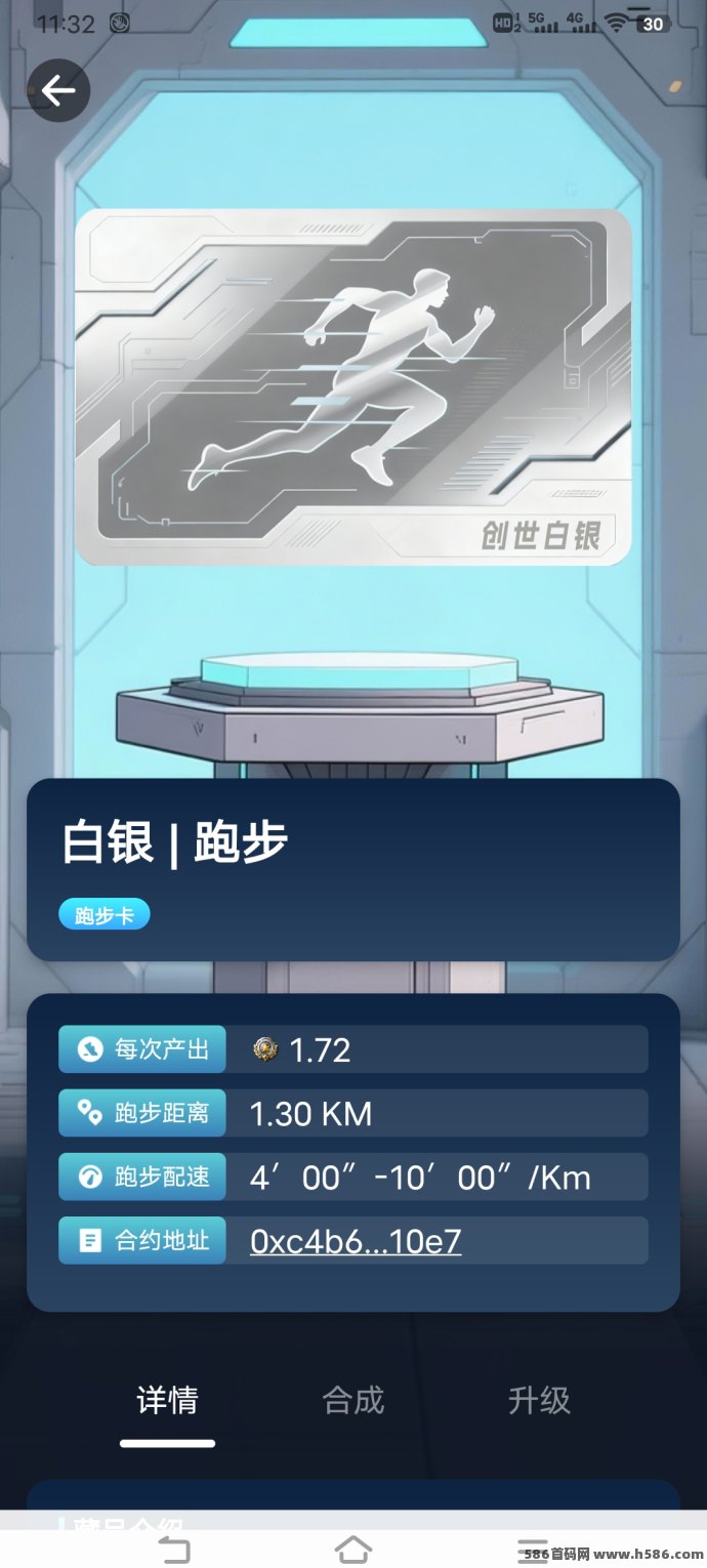 集卡运动首码上线：嗦粉+走路任务轻松赚积分，多级团队收溢稳定！