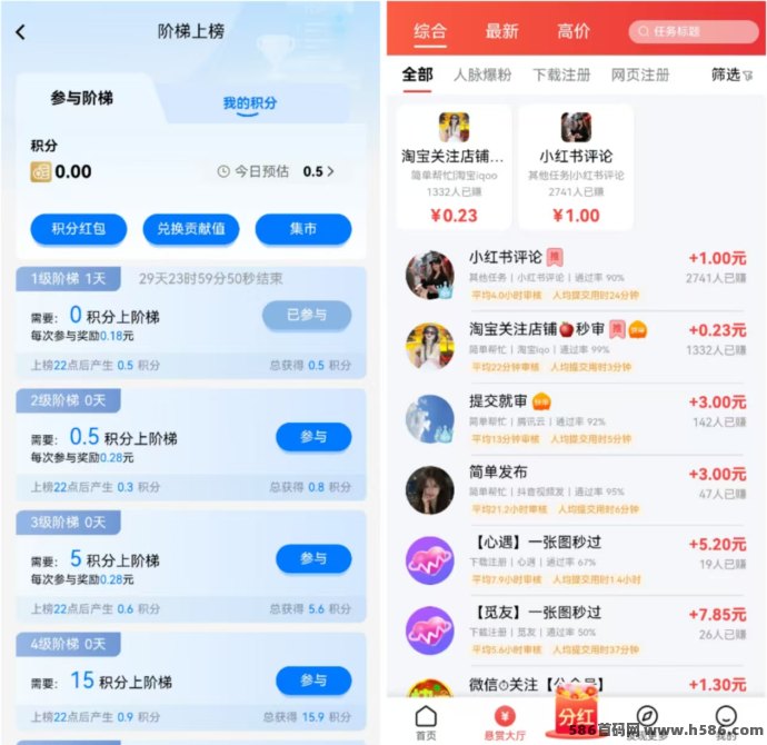 趣任务新活动上线：每日爬楼积分+悬赏奖励，提取轻松到！