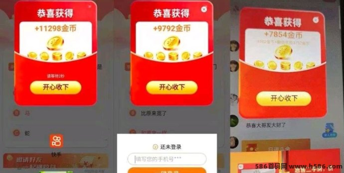 羊裙趣益广告台新品上线：高比例提取、看广告答题解锁短剧！