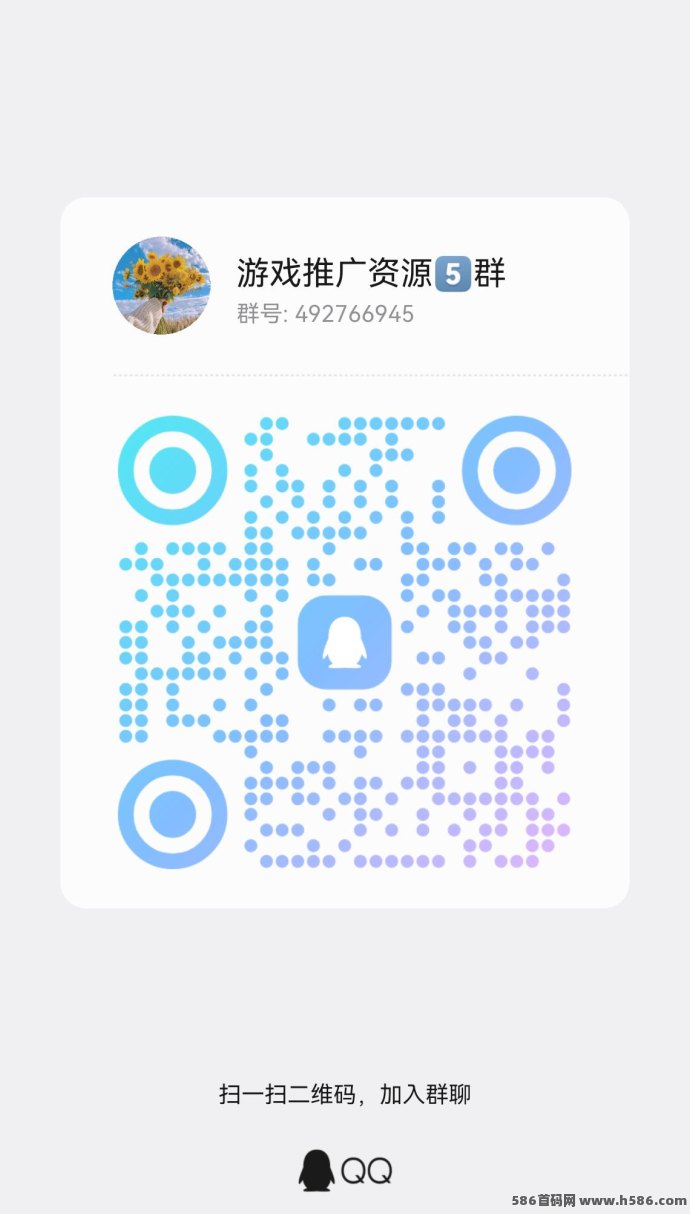 羊裙趣益广告台新品上线：高比例提取、看广告答题解锁短剧！