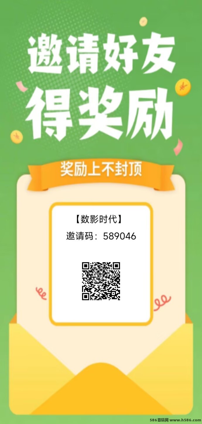 数影时代使用情况分享，35条广告日常收溢如何计算，操作流程和提取细节一次讲清