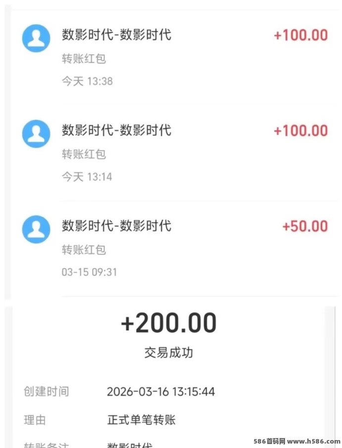 数影时代使用情况分享，35条广告日常收溢如何计算，操作流程和提取细节一次讲清