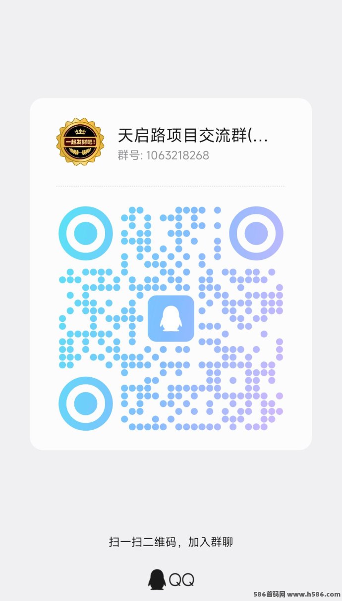 数影时代使用情况分享，35条广告日常收溢如何计算，操作流程和提取细节一次讲清