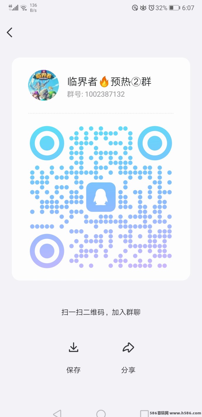 ​临界者链游玩法解析：Q版卡通+零成本入门，兼顾娱乐与收溢的新型游戏体验
