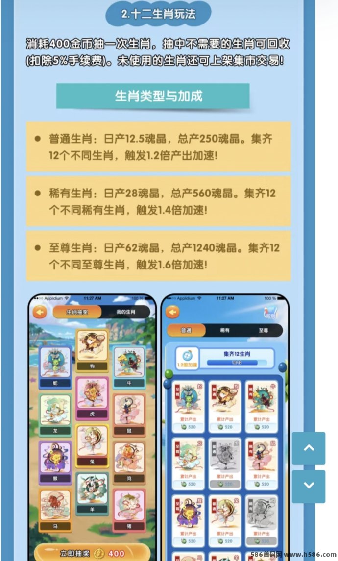 ​临界者链游玩法解析：Q版卡通+零成本入门，兼顾娱乐与收溢的新型游戏体验