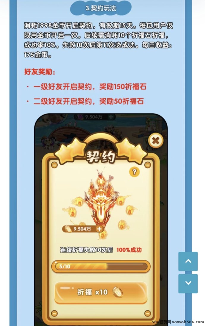 ​临界者链游玩法解析：Q版卡通+零成本入门，兼顾娱乐与收溢的新型游戏体验
