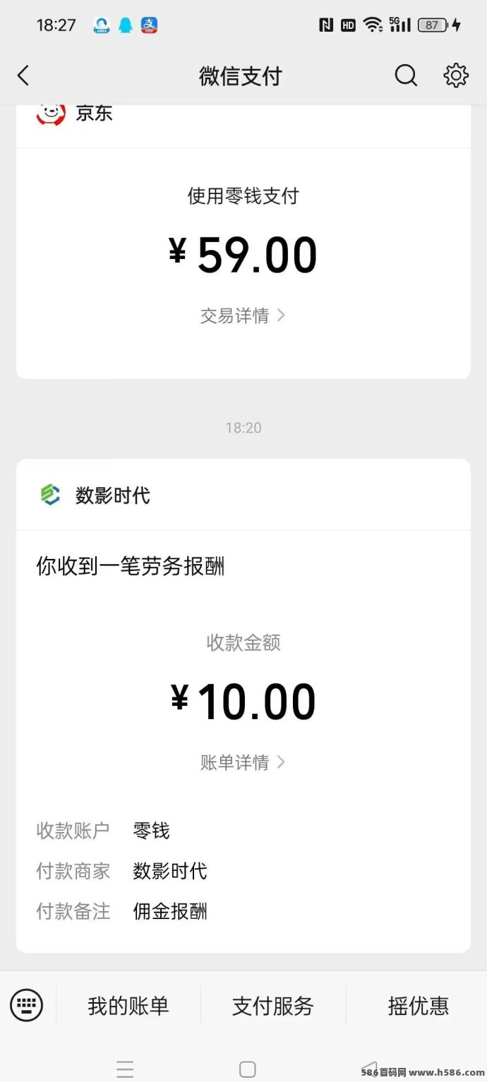 ​数影时代玩法解析：广告+阅读+小游戏多模式，低门槛稳收益，团队机制如何放大收入？
